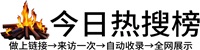 网址精选门户，品质保证，畅游网络新世界